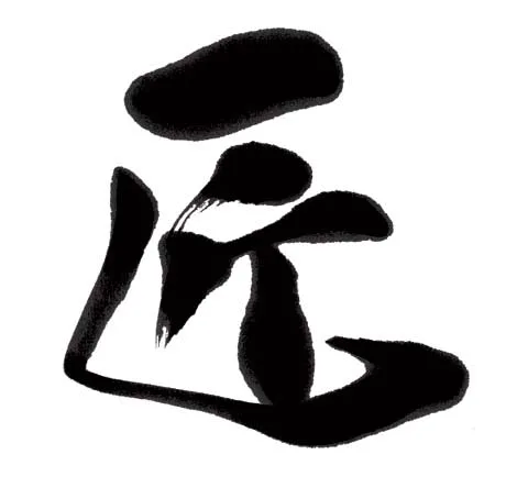 メンズマッサージ【匠】