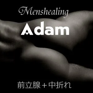熊本・出張専門　男性科ﾋｰﾘﾝｸﾞ　NICEMENS