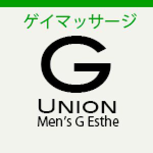 上野ゲイマッサージG-UNION