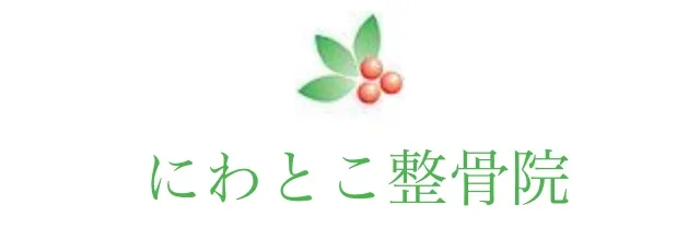 にわとこ整骨院 -Gay Massage Niwatoko-
