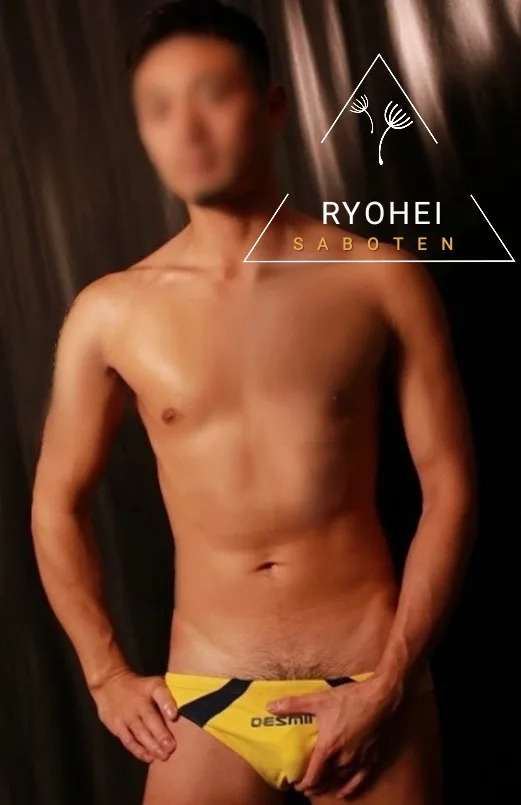 亮平 - Ryohei