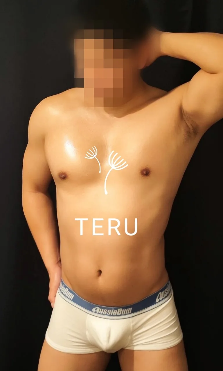 輝 - Teru